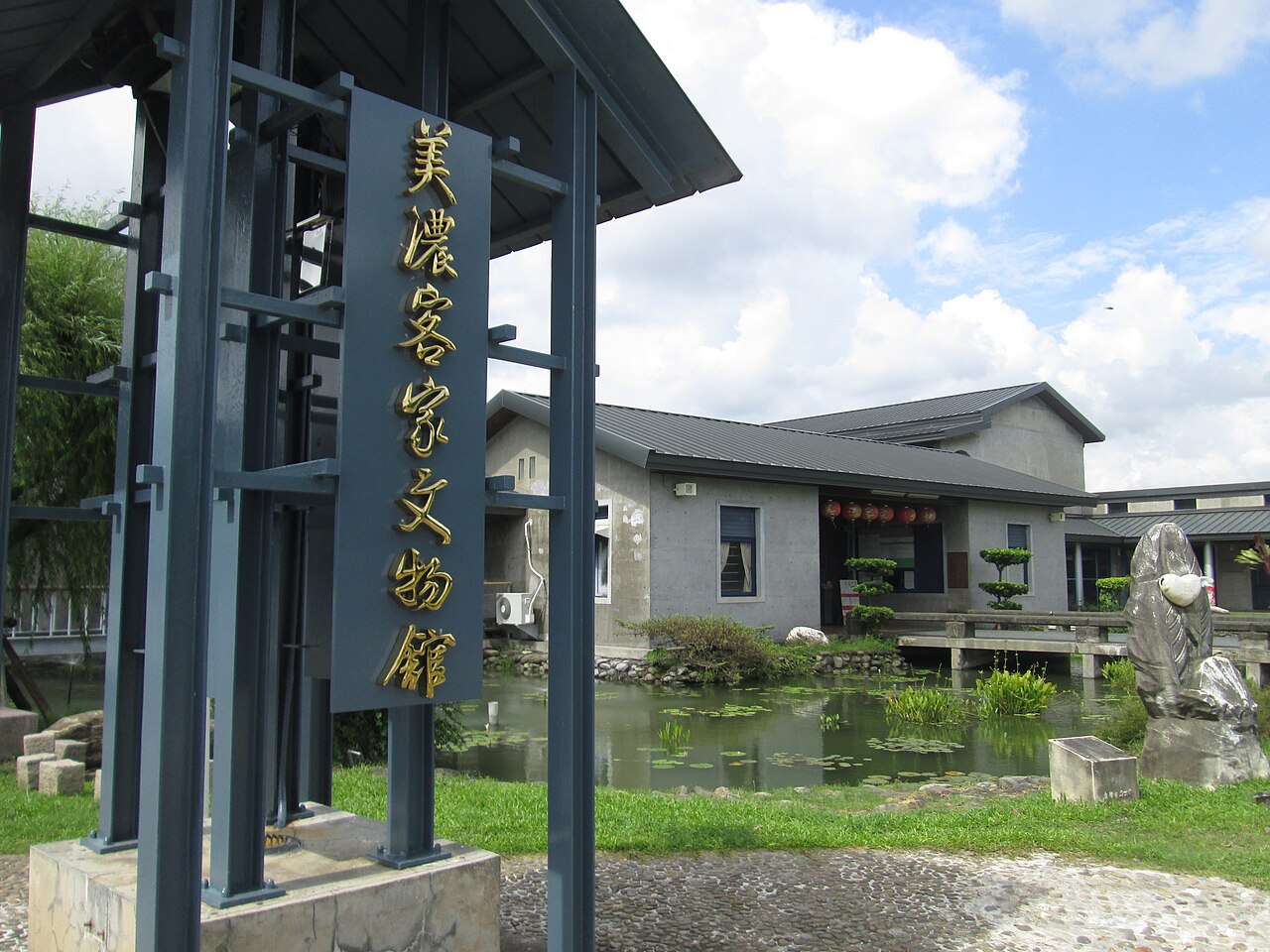 Meinong 封面