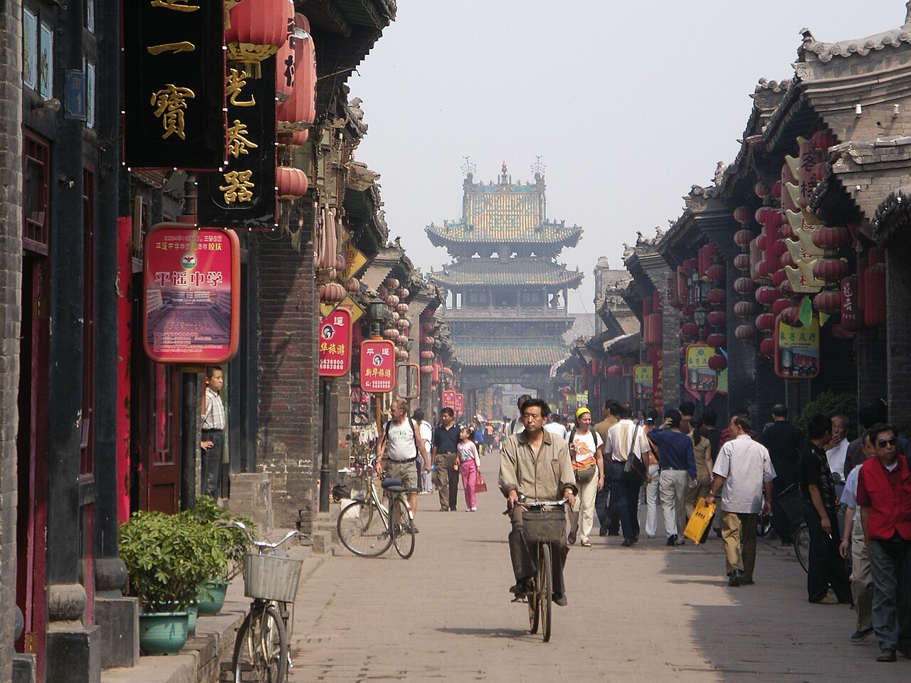 Pingyao 封面