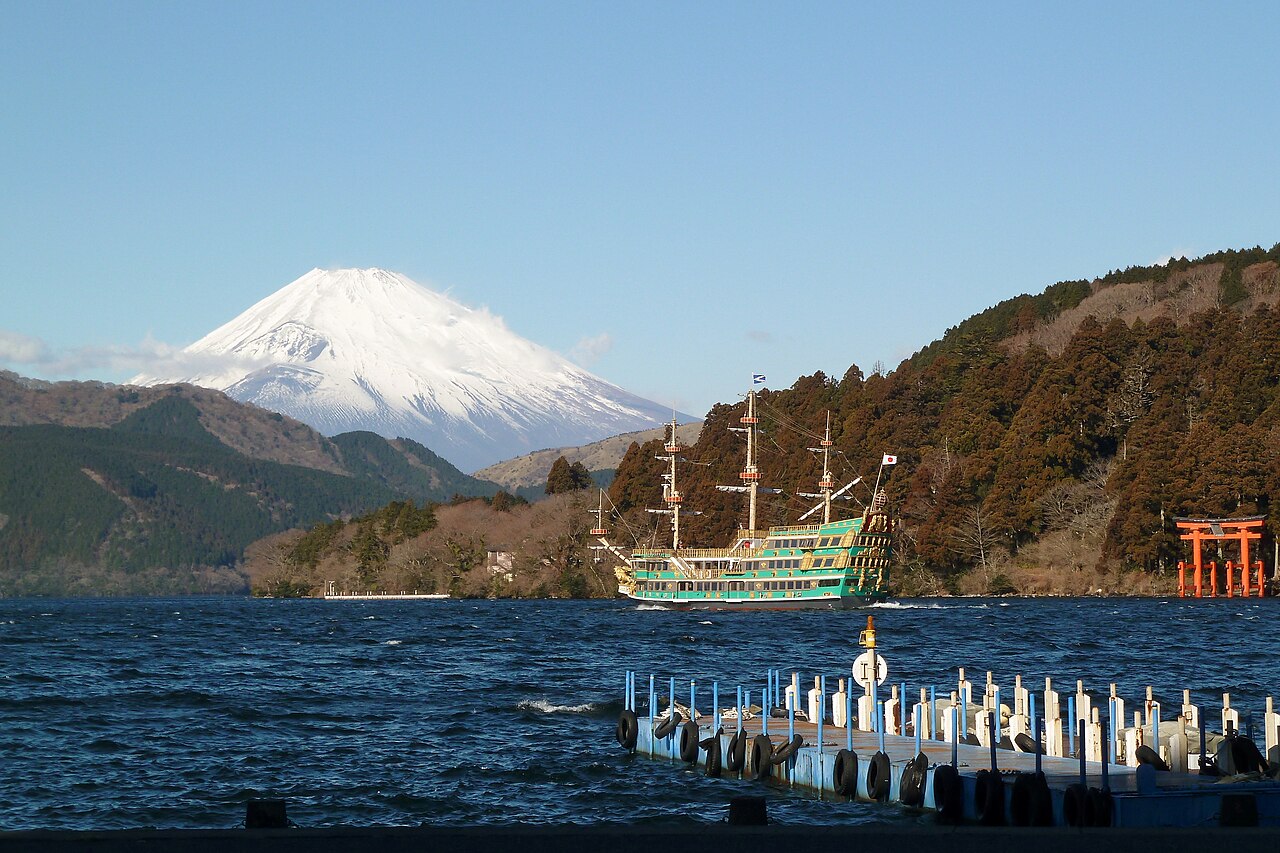 Hakone 封面