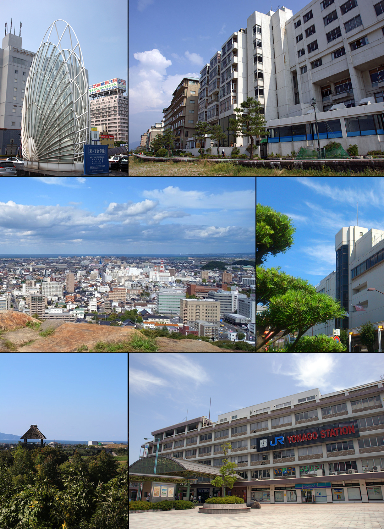 Yonago 封面