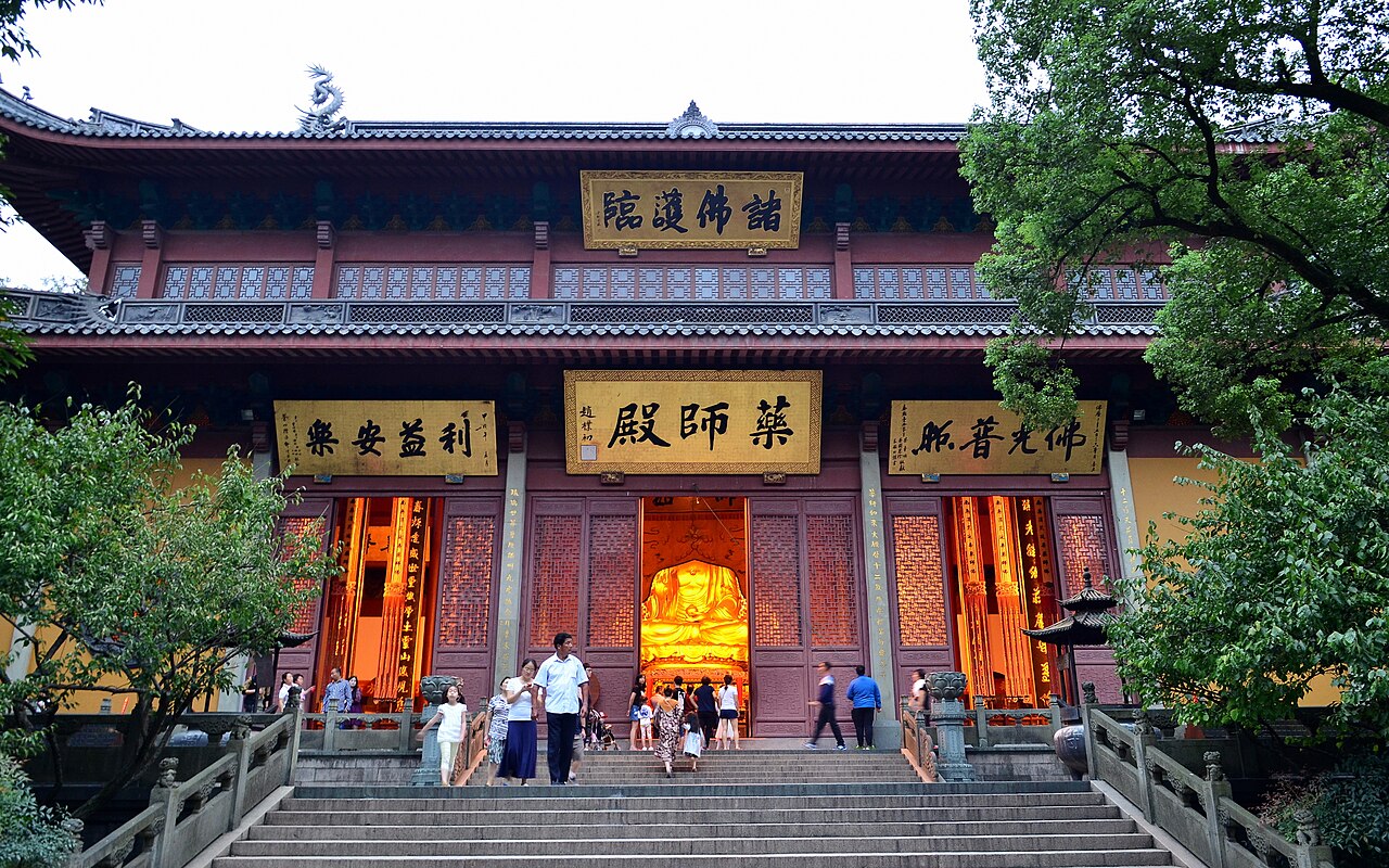 Hangzhou 封面