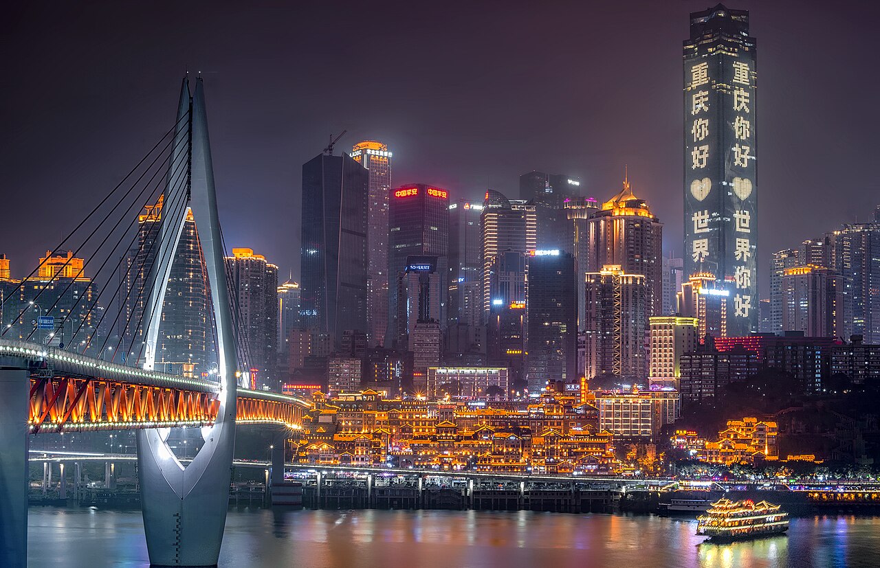 Chongqing 封面