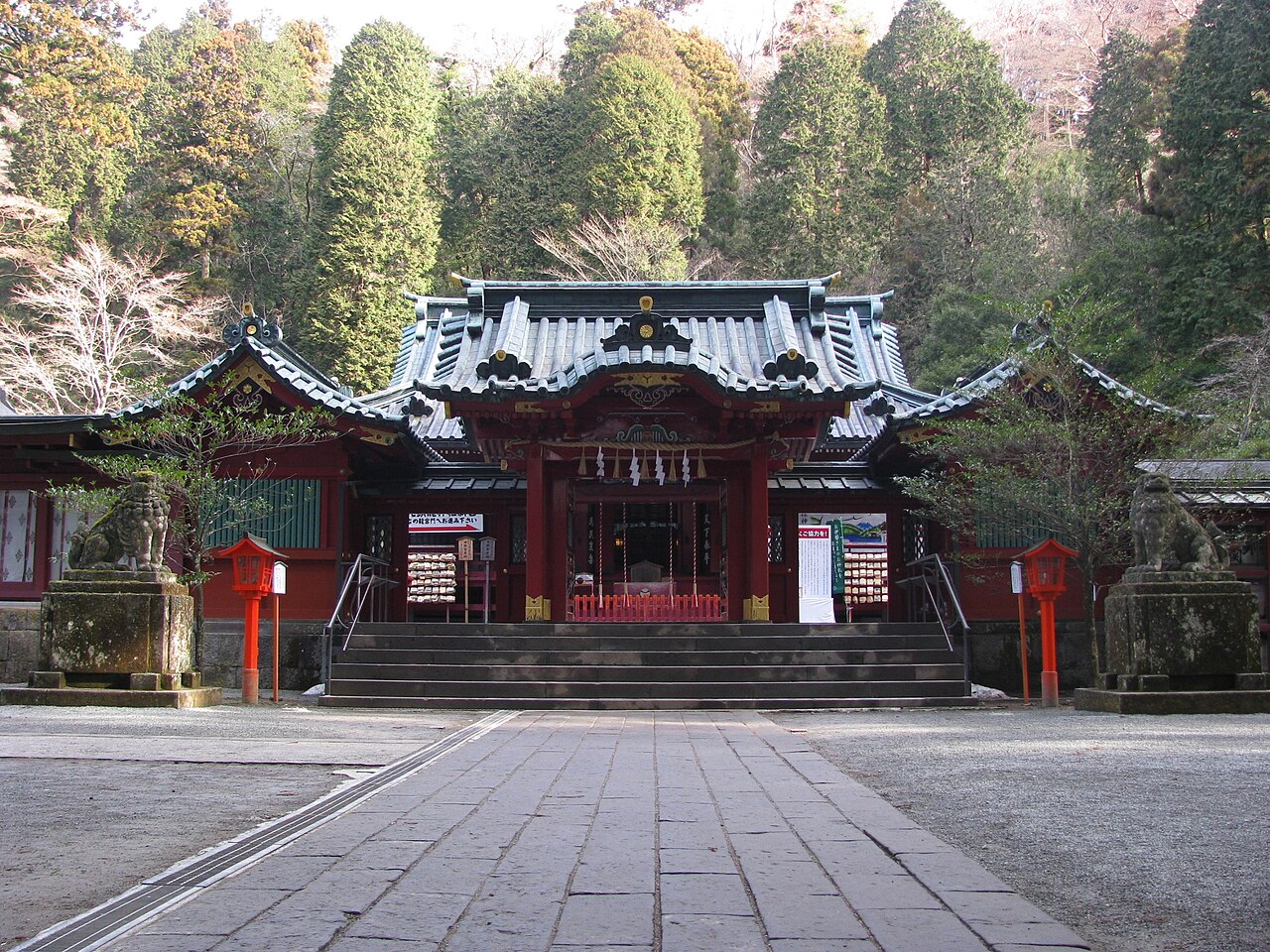 Hakone 封面