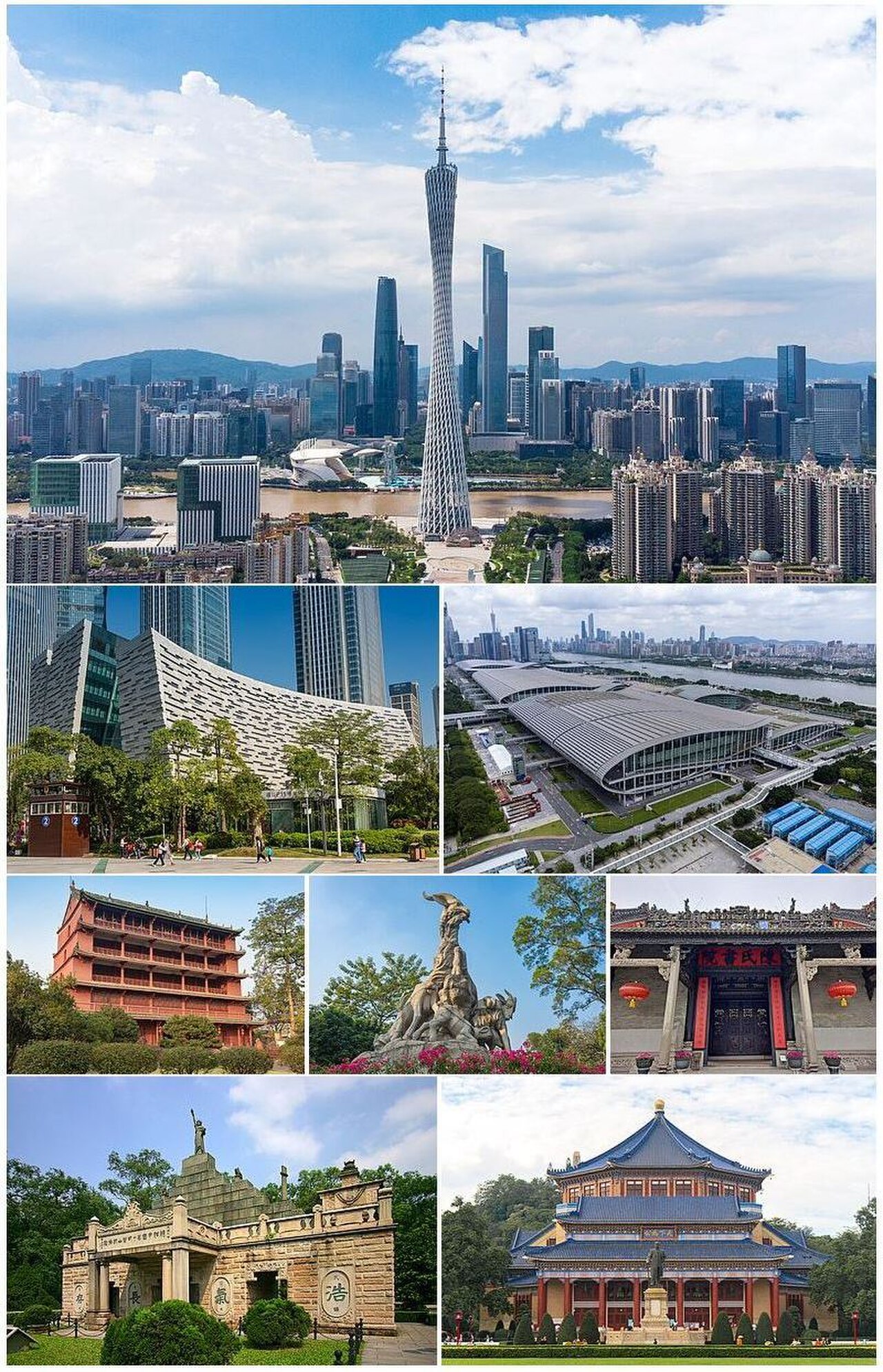Guangzhou 封面