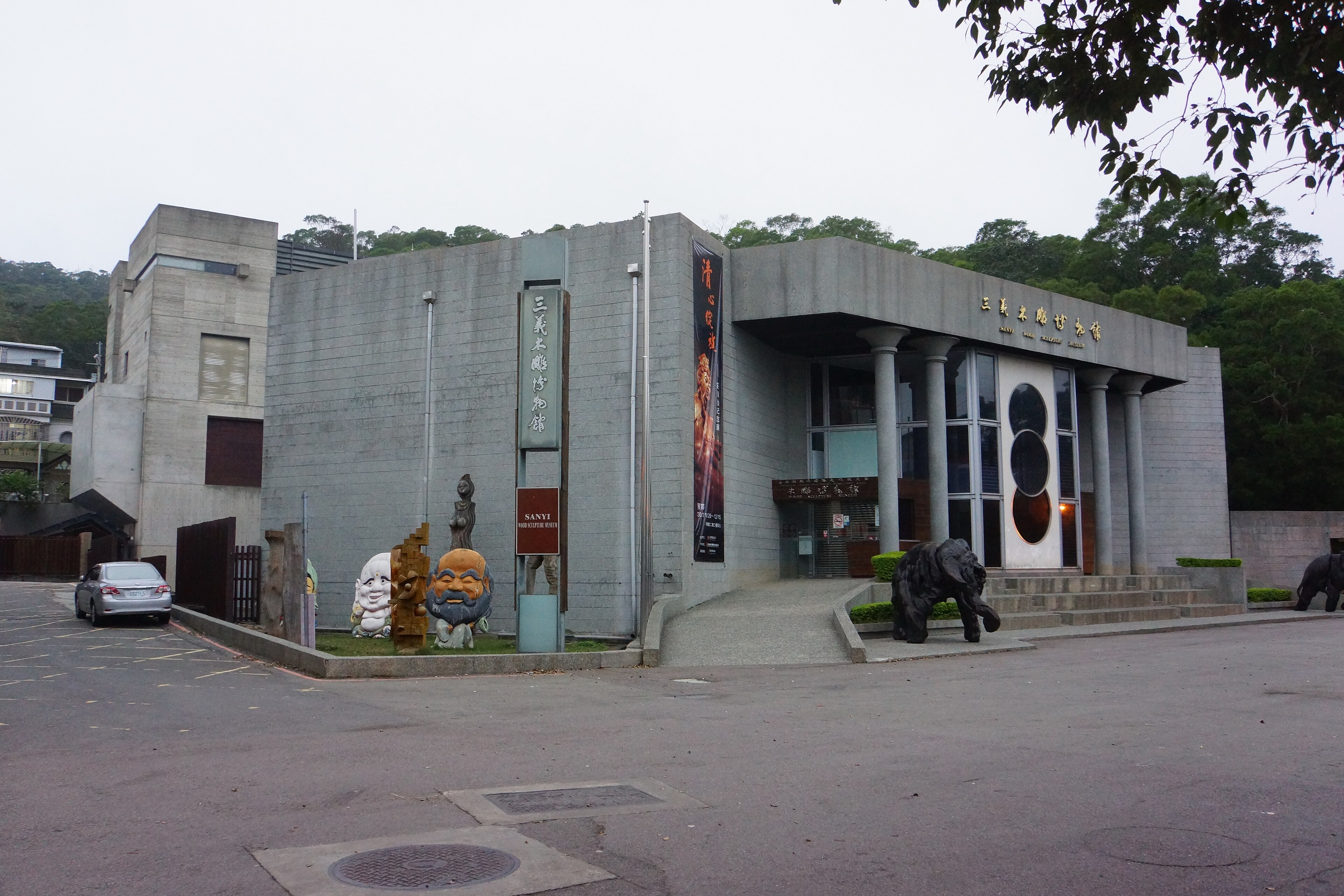 Miaoli 封面