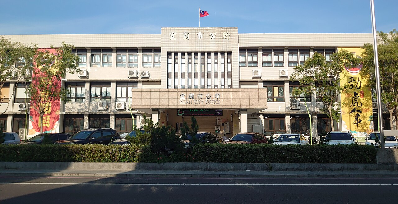 Yilan 封面