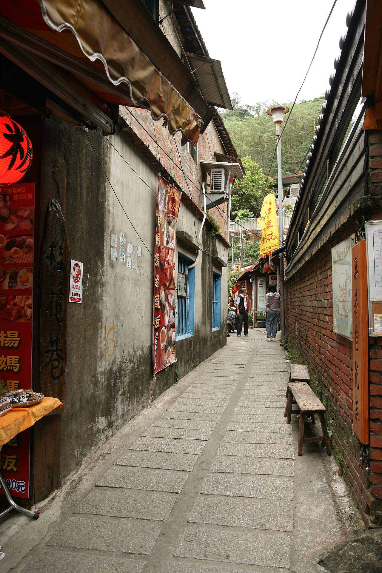 Miaoli 封面