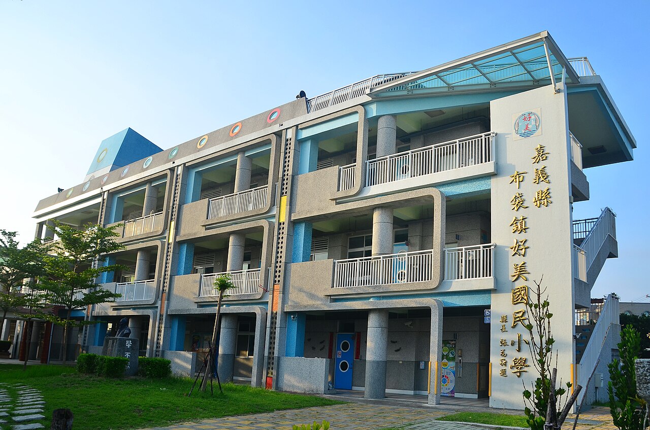 Budai Chiayi 封面