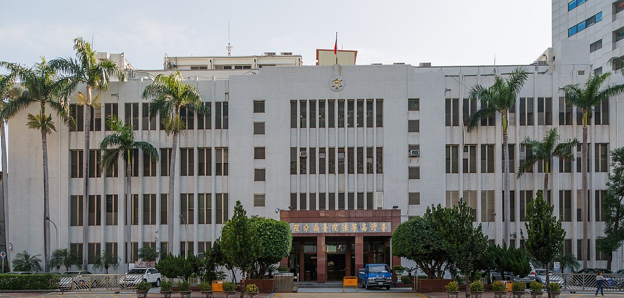 Tainan 封面