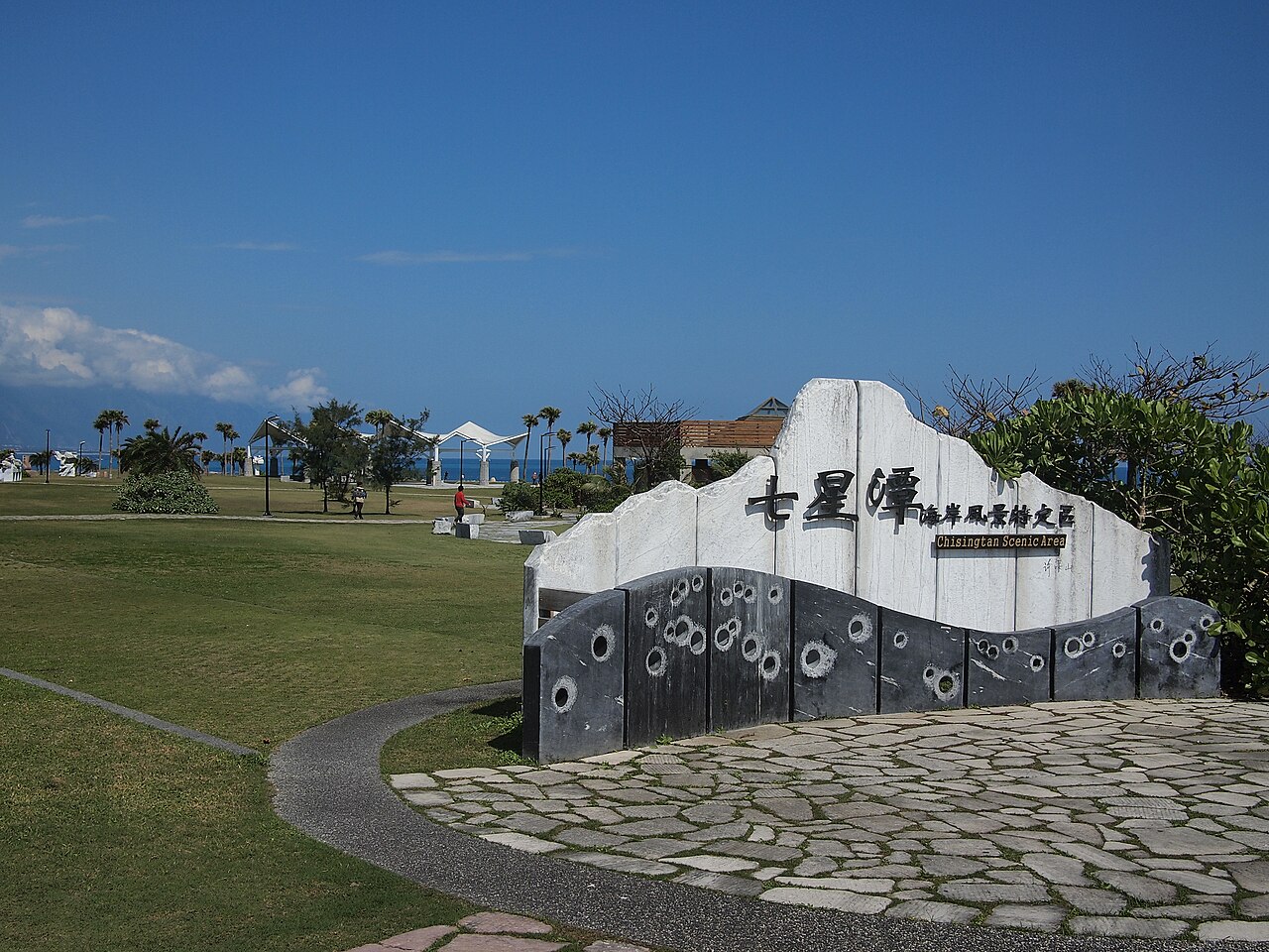 Hualien 封面