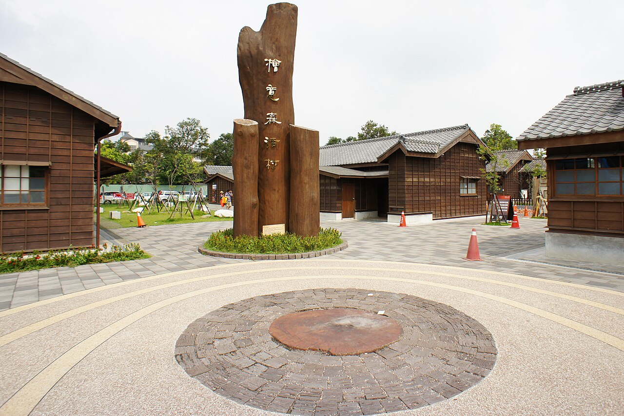 Chiayi 封面