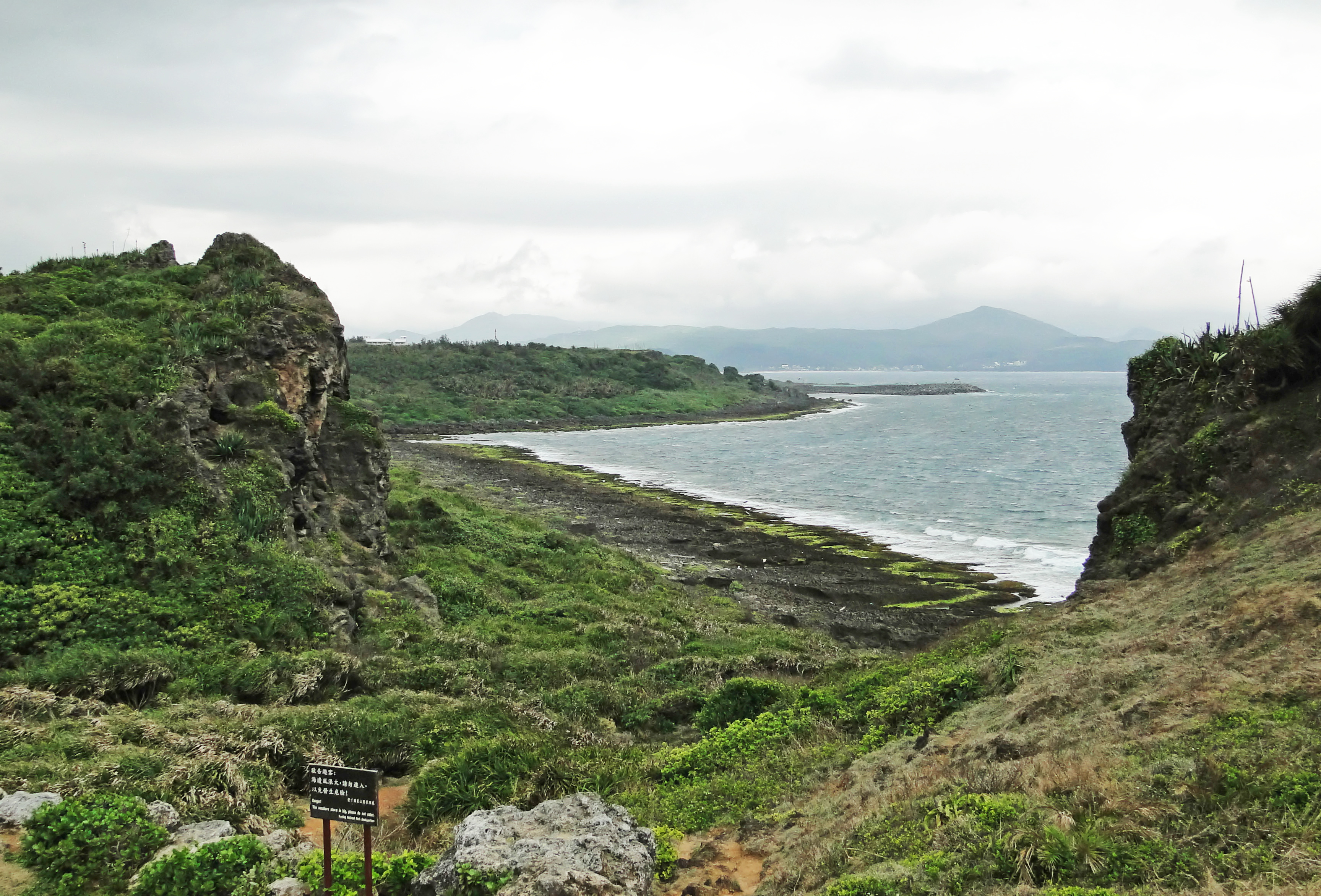 Pingtung 封面
