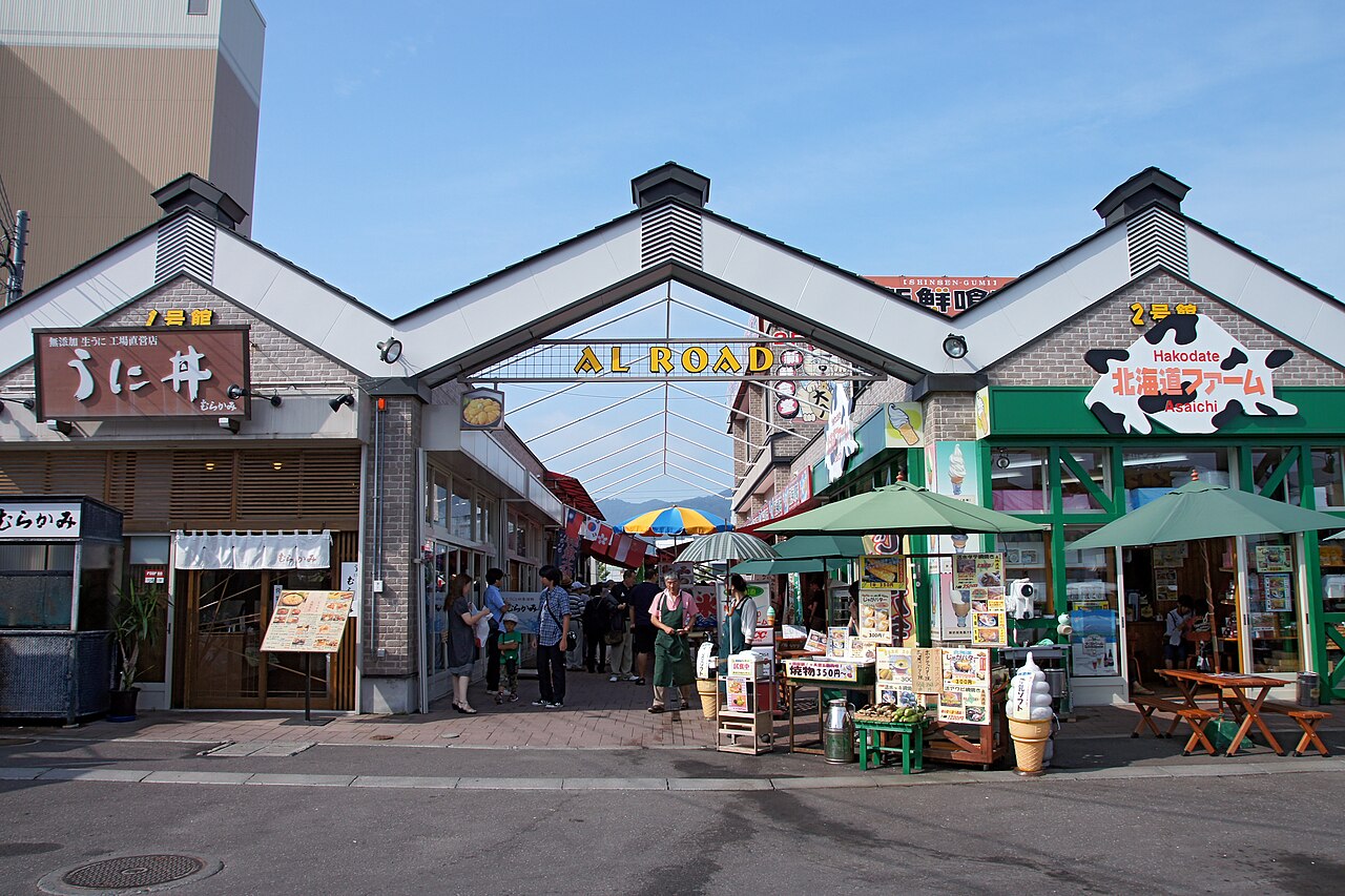 Hakodate 封面
