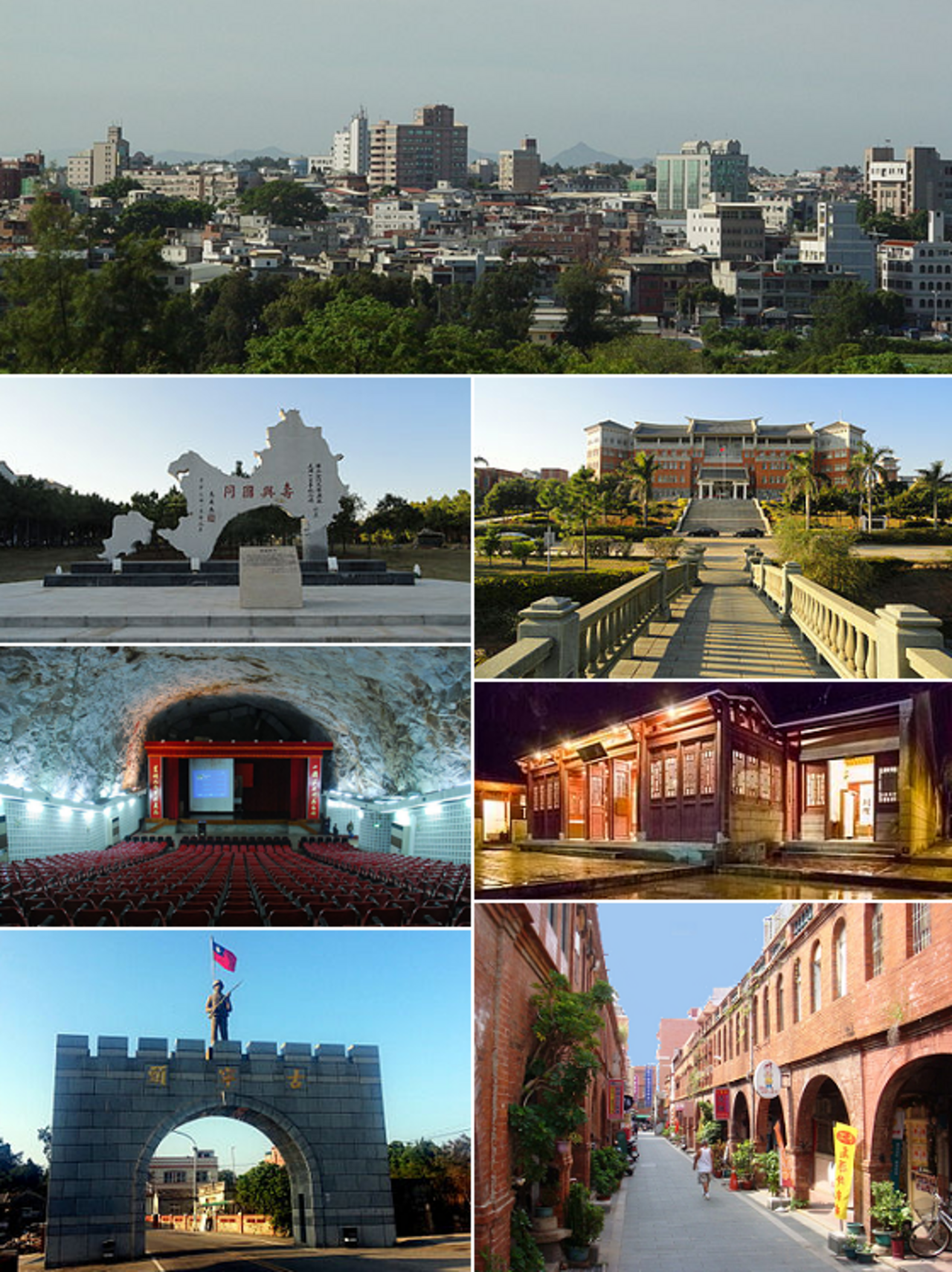 Kinmen 封面