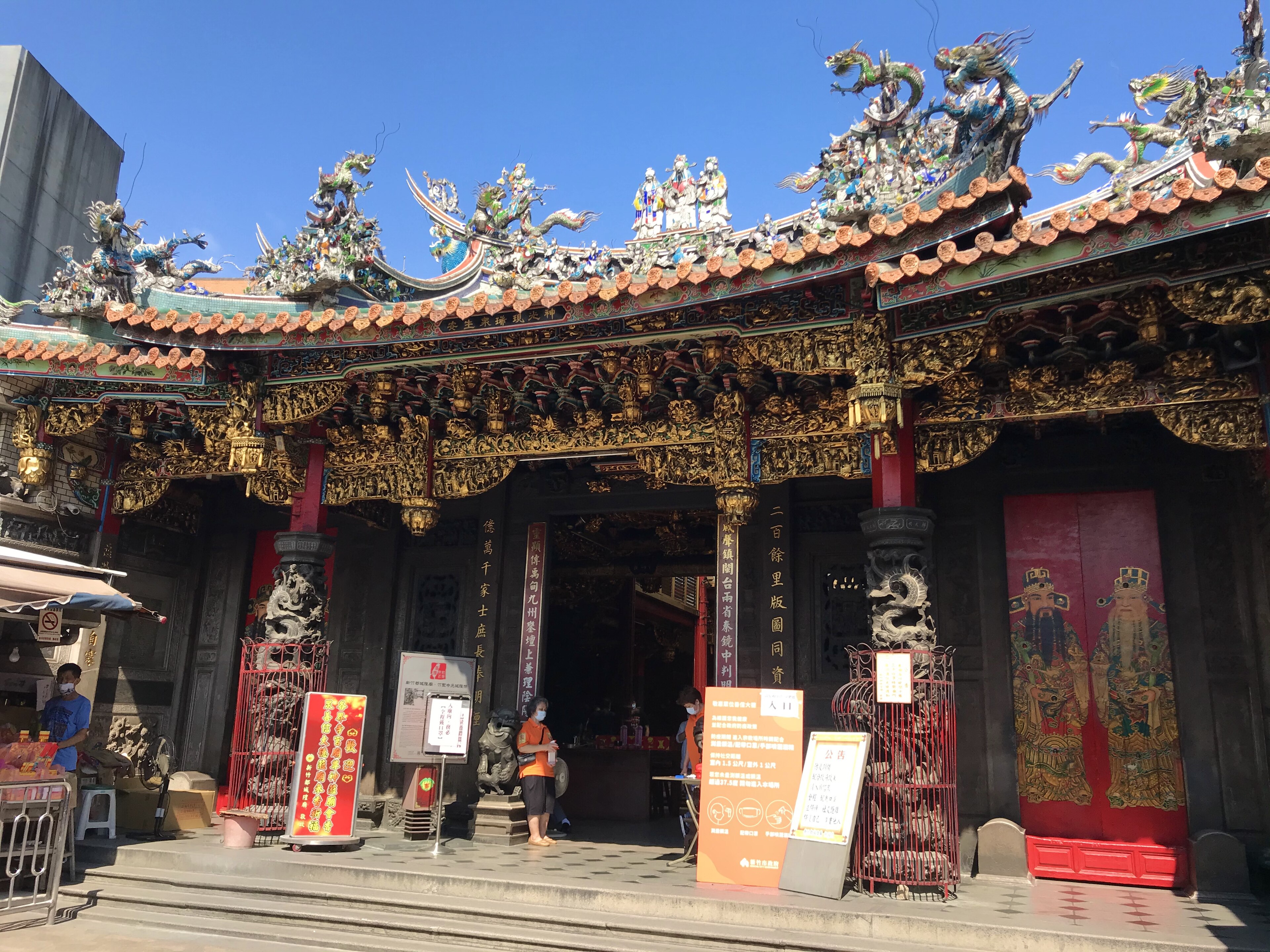 Hsinchu 封面