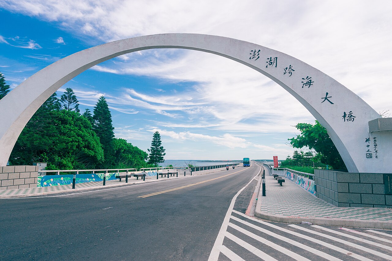 Penghu 封面