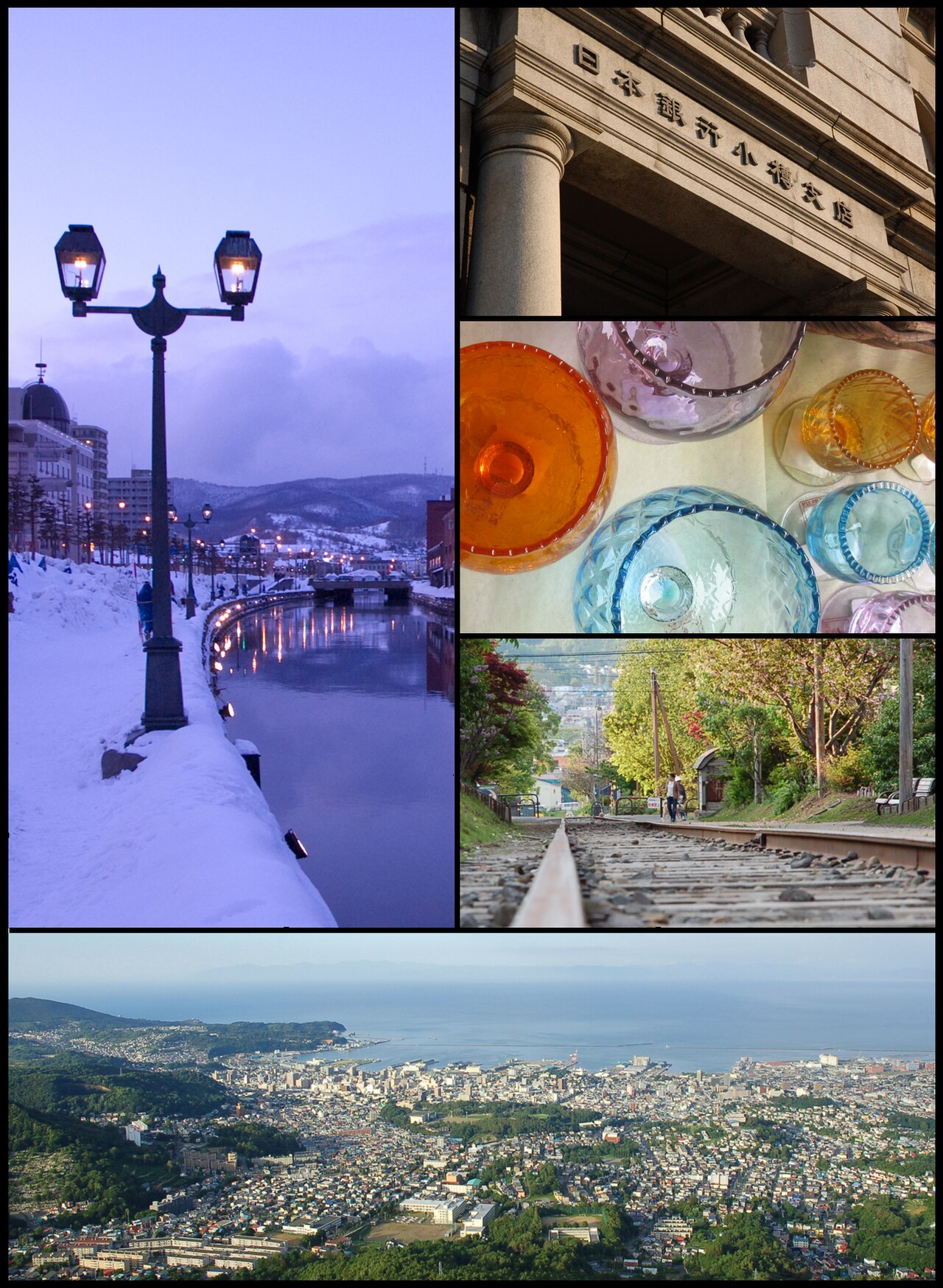 Otaru 封面