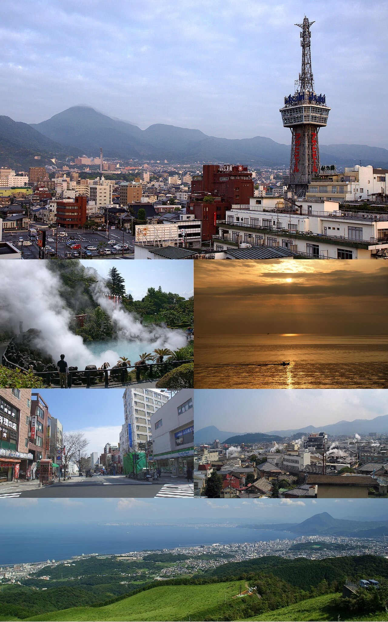 Beppu 封面
