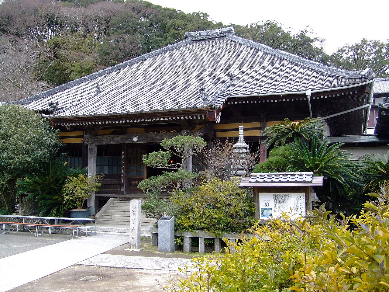 Izu 封面