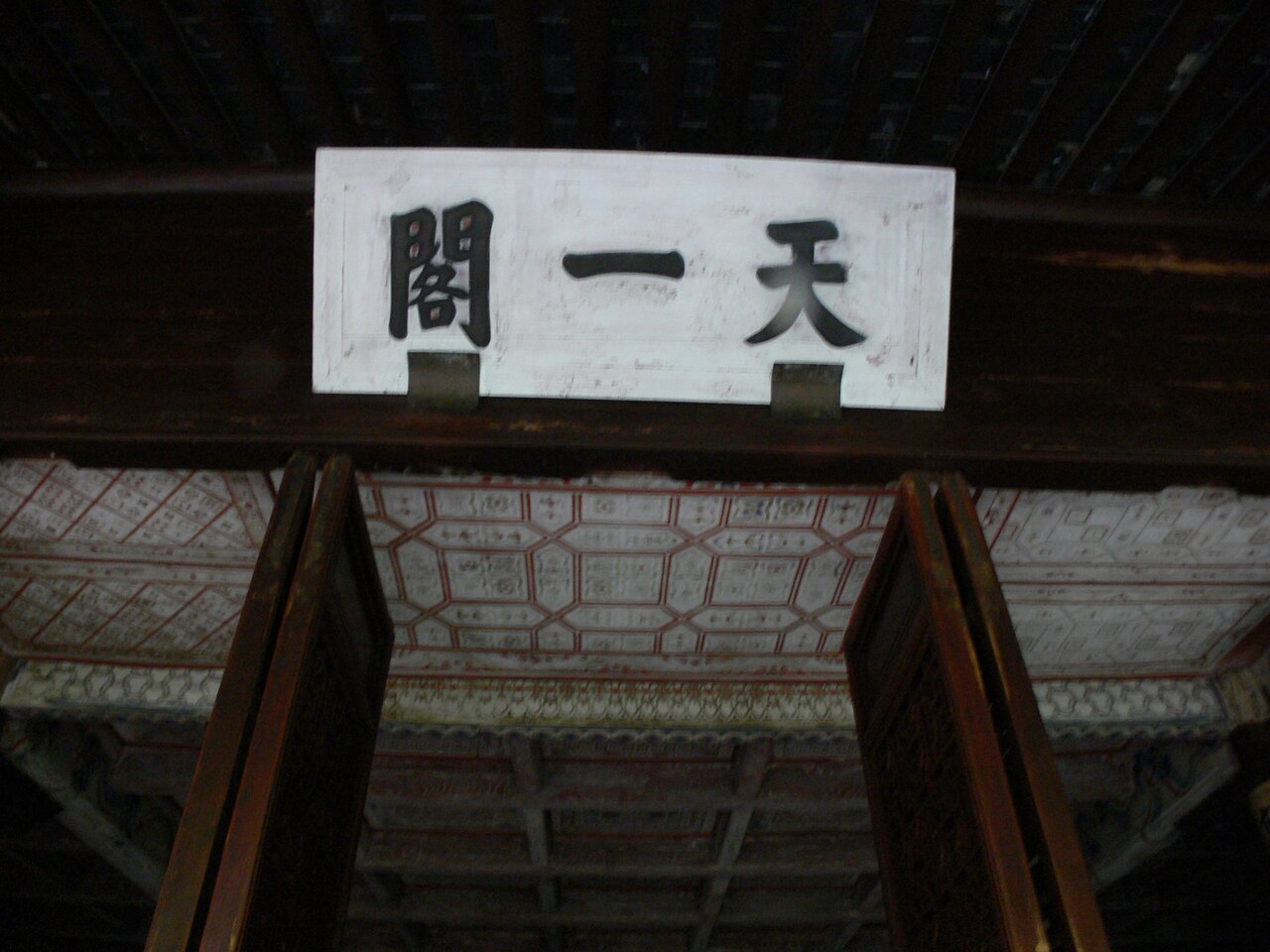 Ningbo 封面