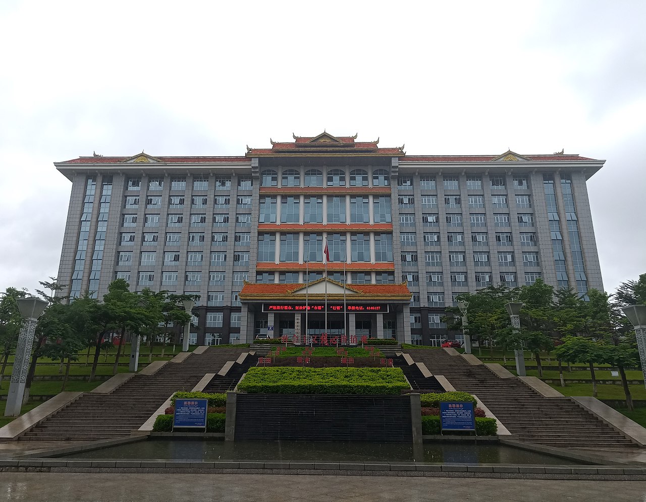 Ruili 封面
