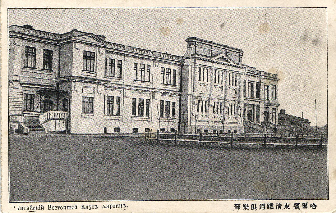 China Vintage Railways 封面