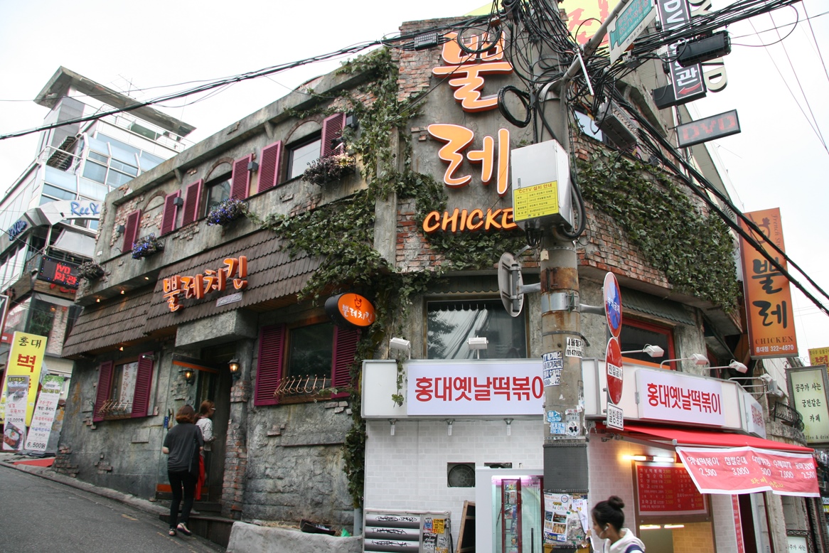 Seoul 封面