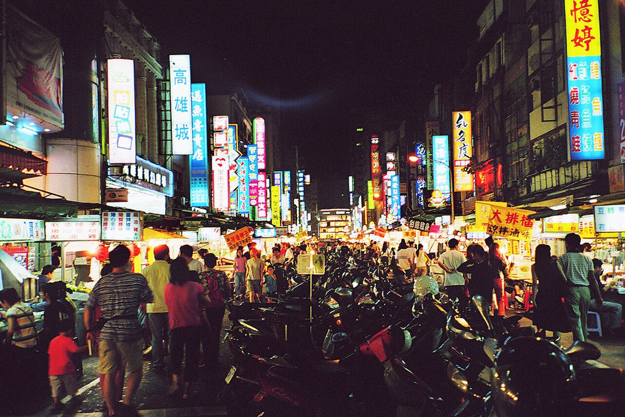 Kaohsiung 封面