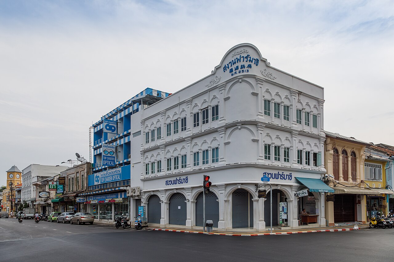 Phuket 封面