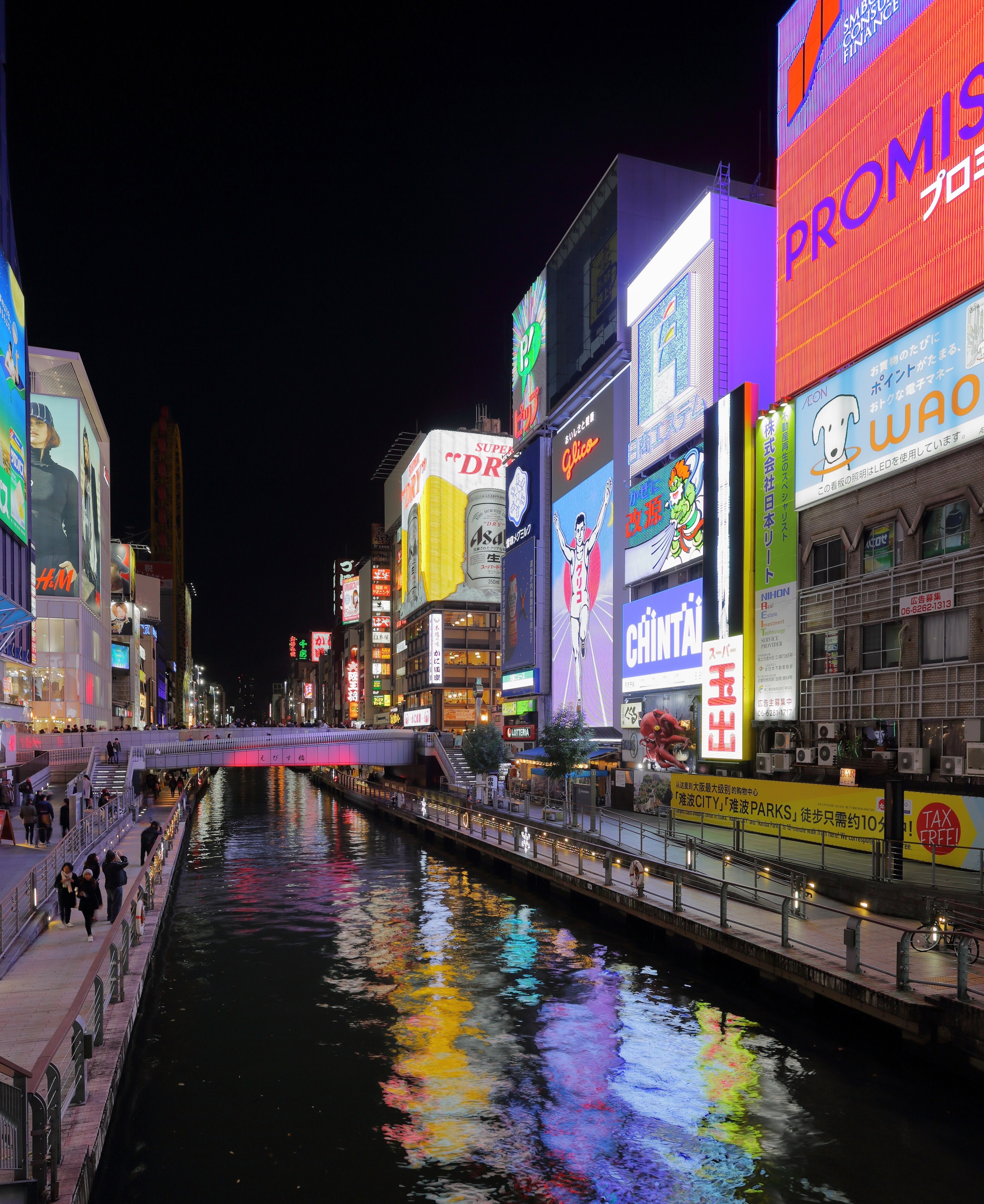 Osaka 封面