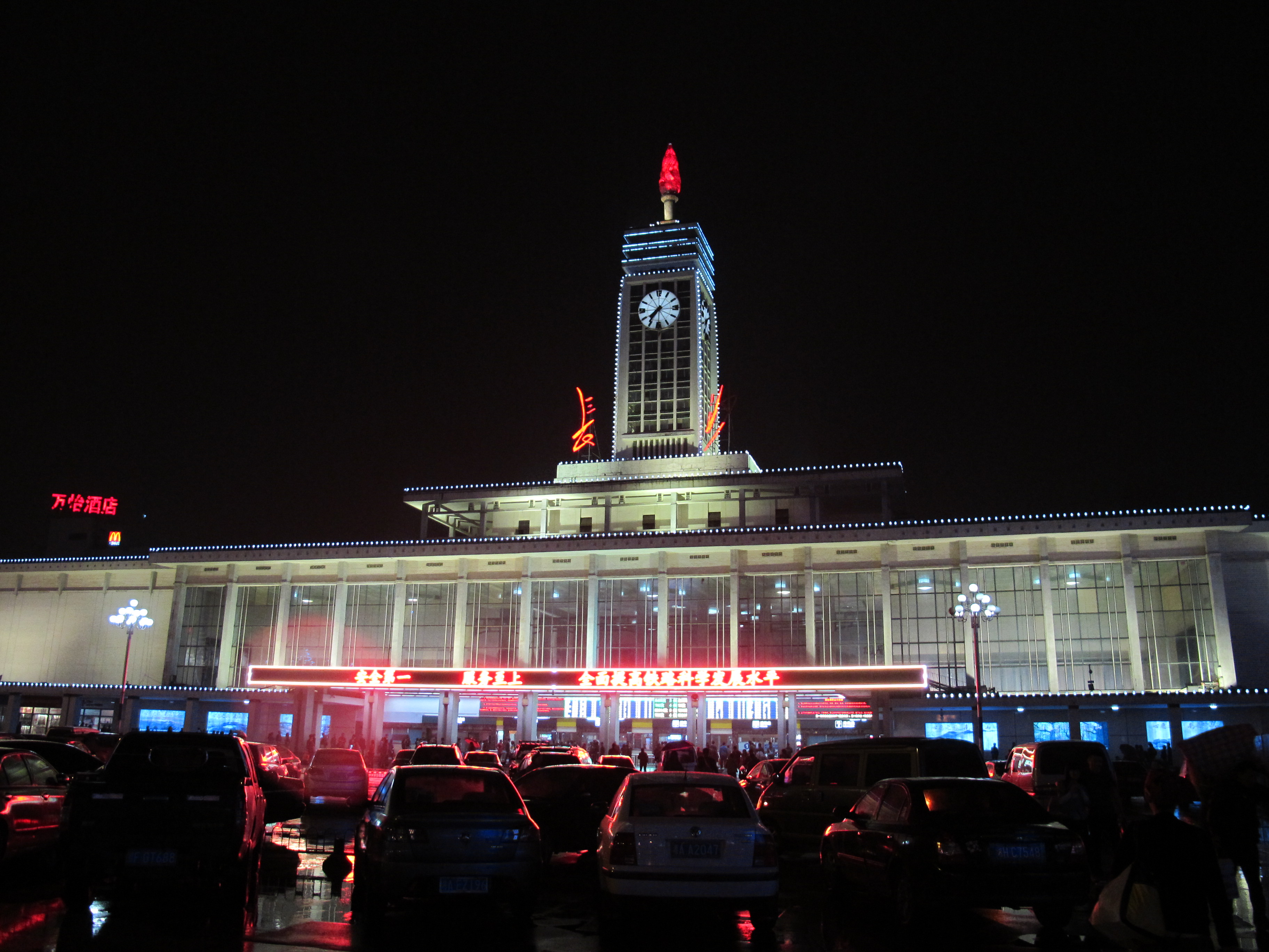 Changsha 封面