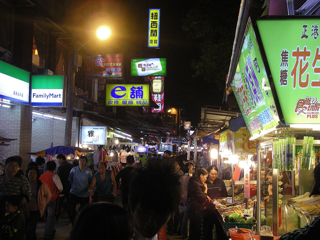 Yilan 封面