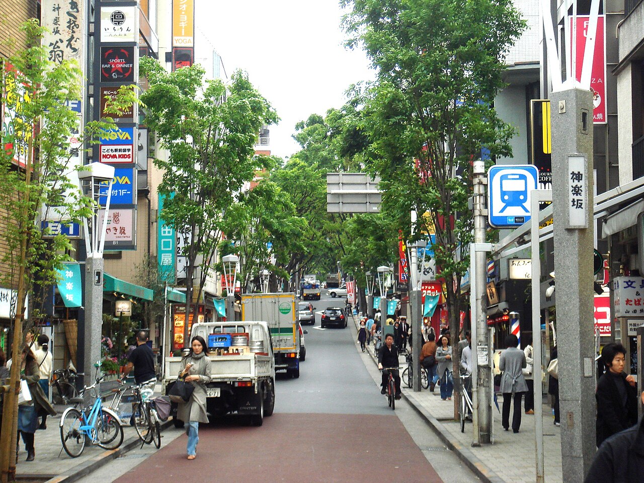 Tokyo 封面