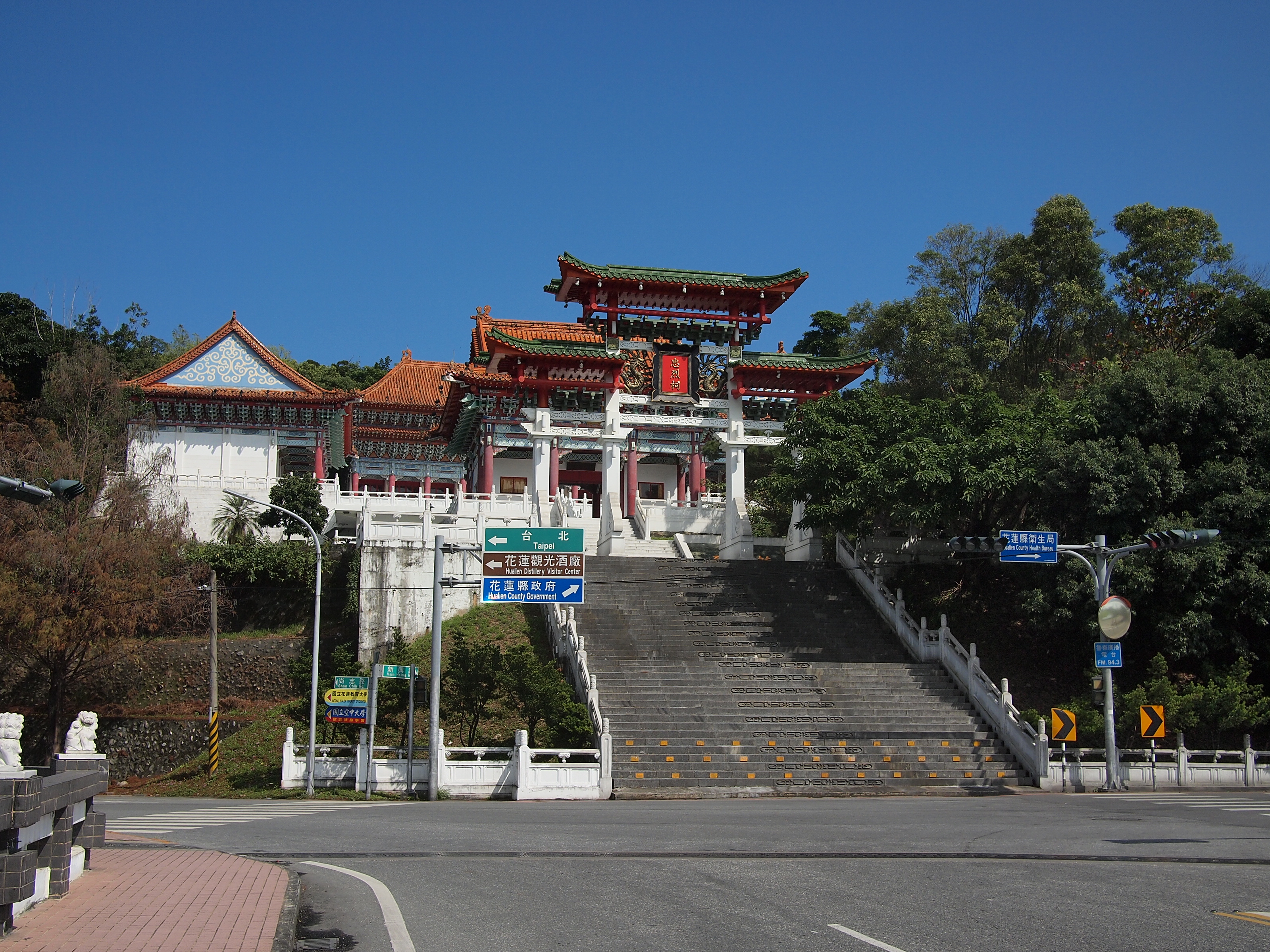 Hualien 封面
