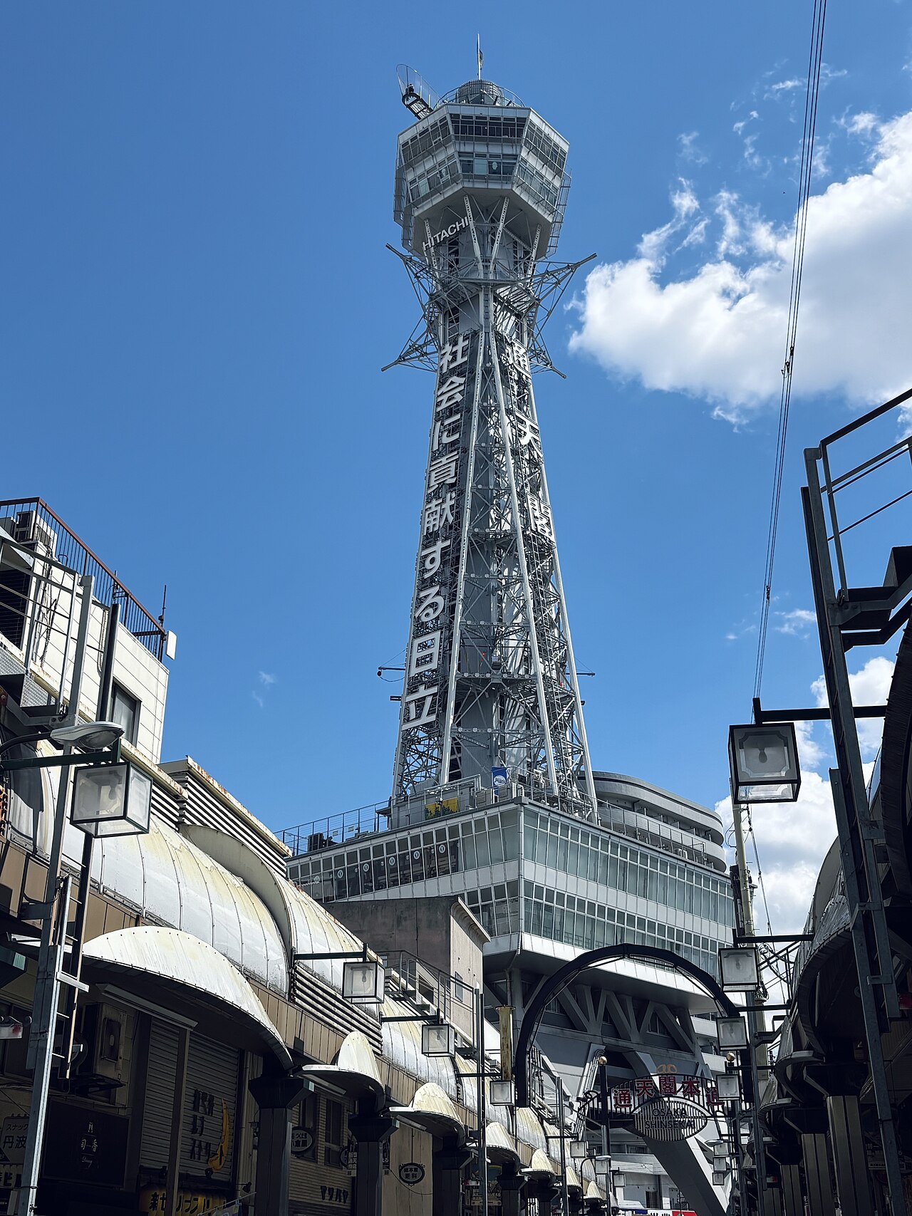 Osaka 封面