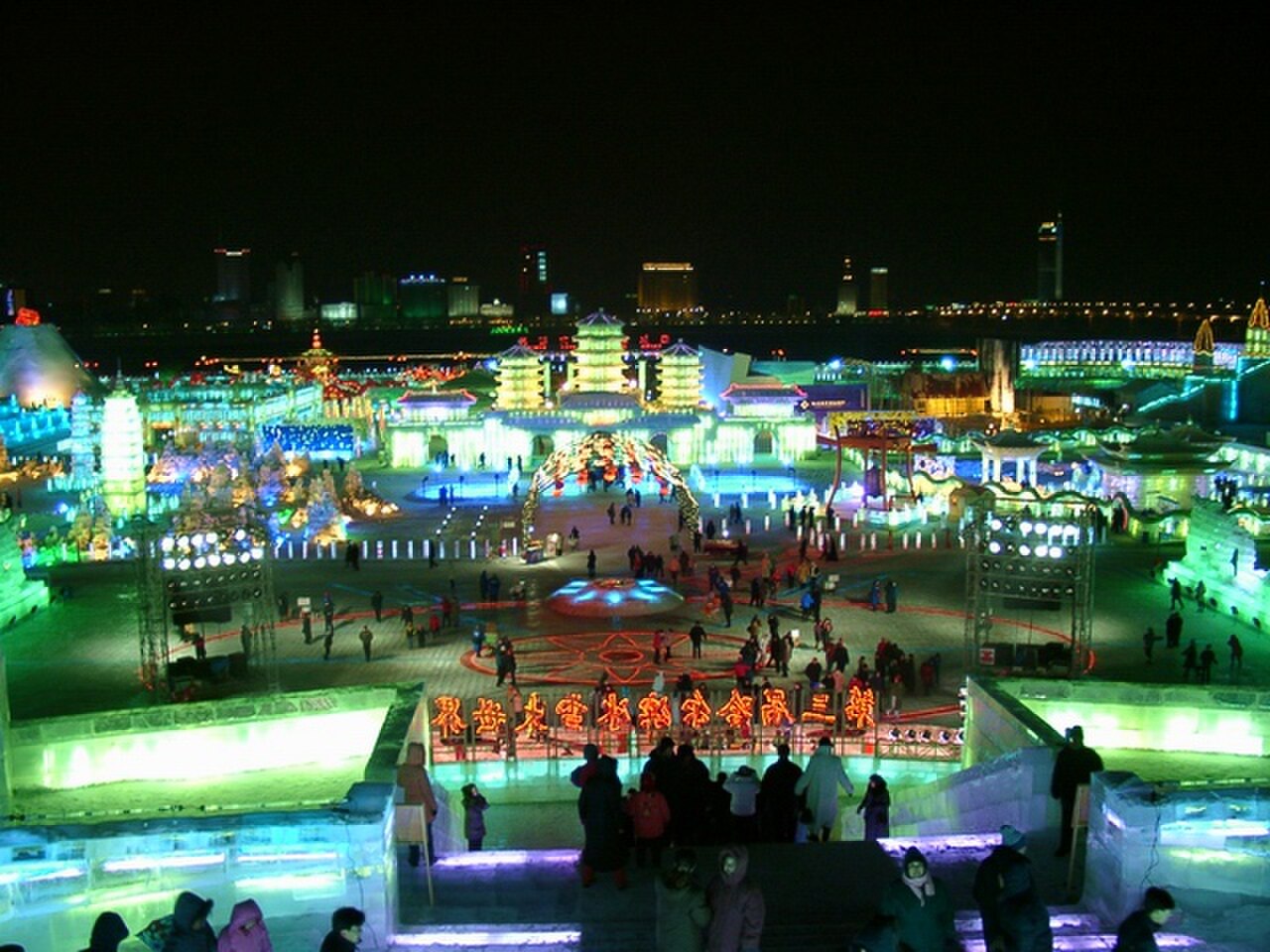 Harbin 封面