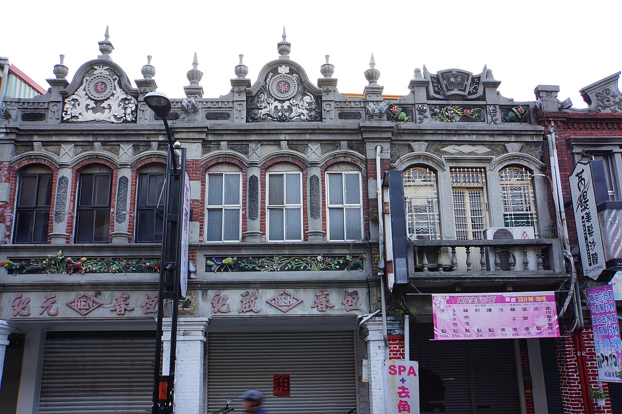 Douliu 封面