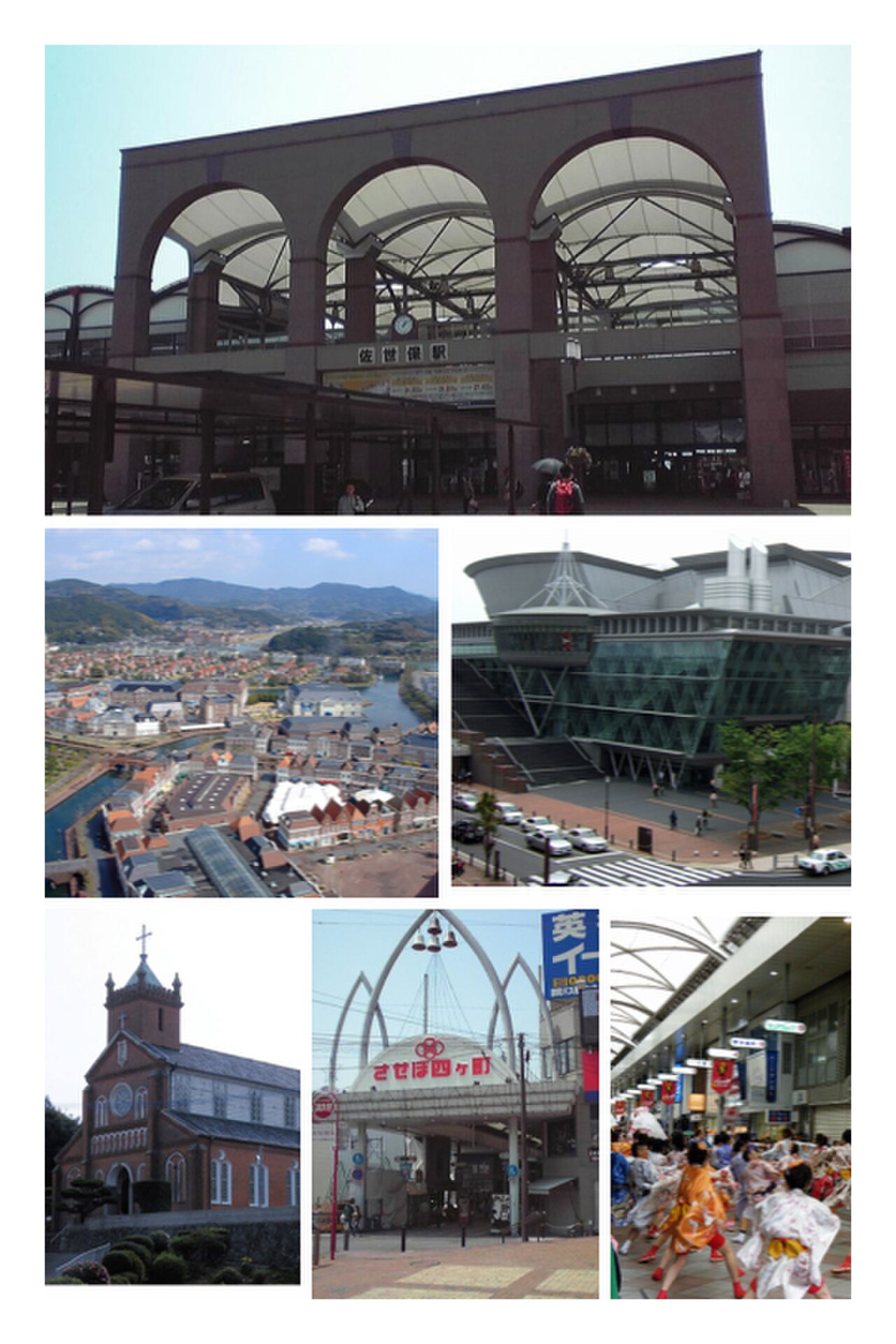 Sasebo 封面