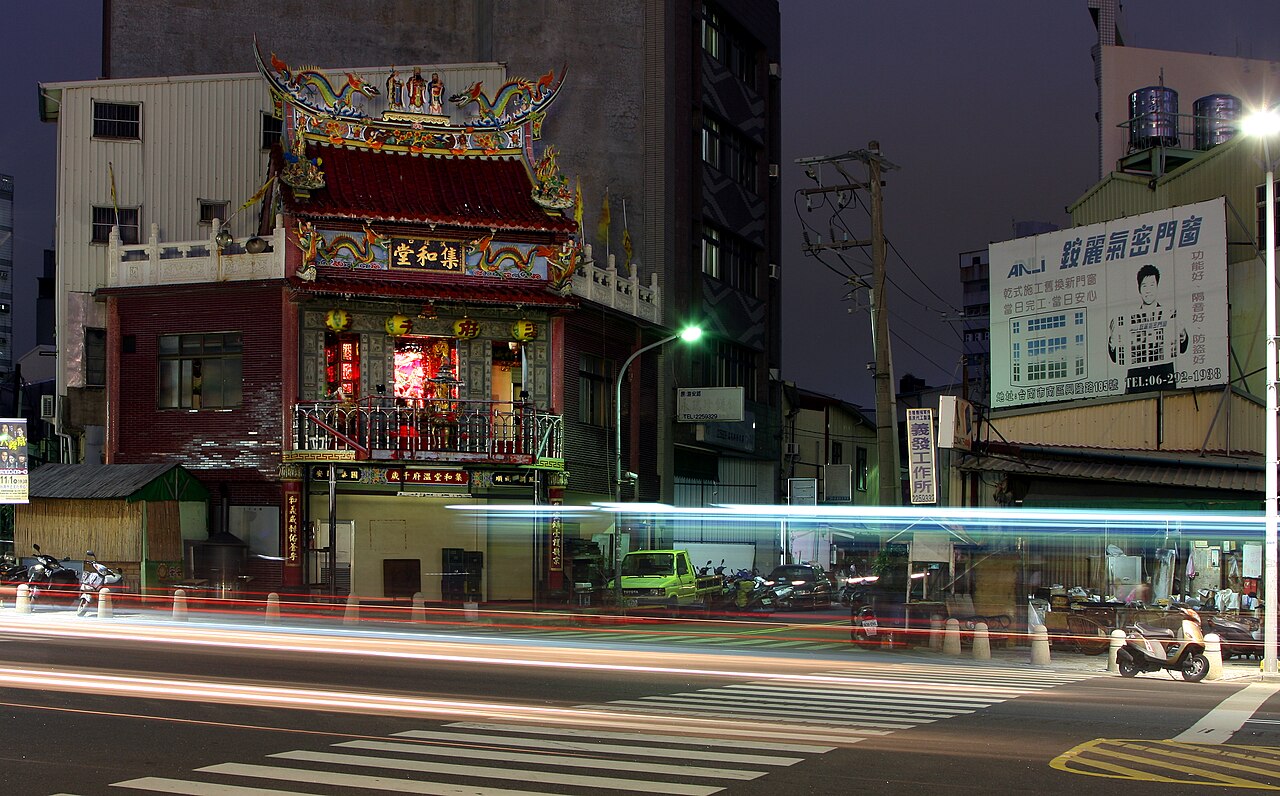 Tainan 封面