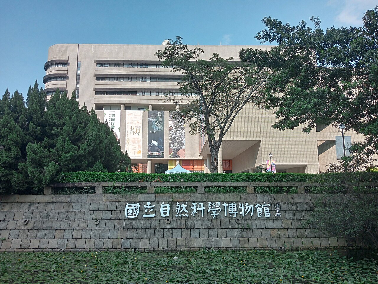 Taichung 封面